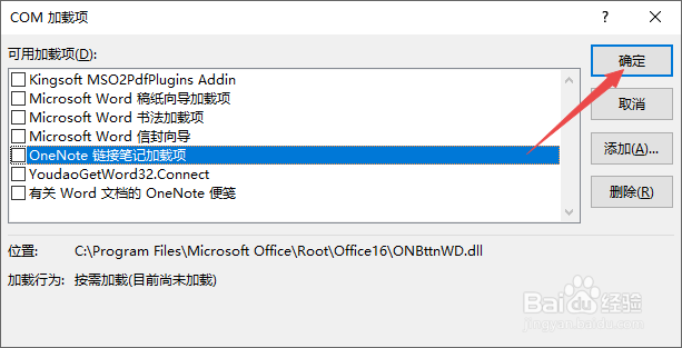 Word2007如何调出消失不见的审阅选项卡