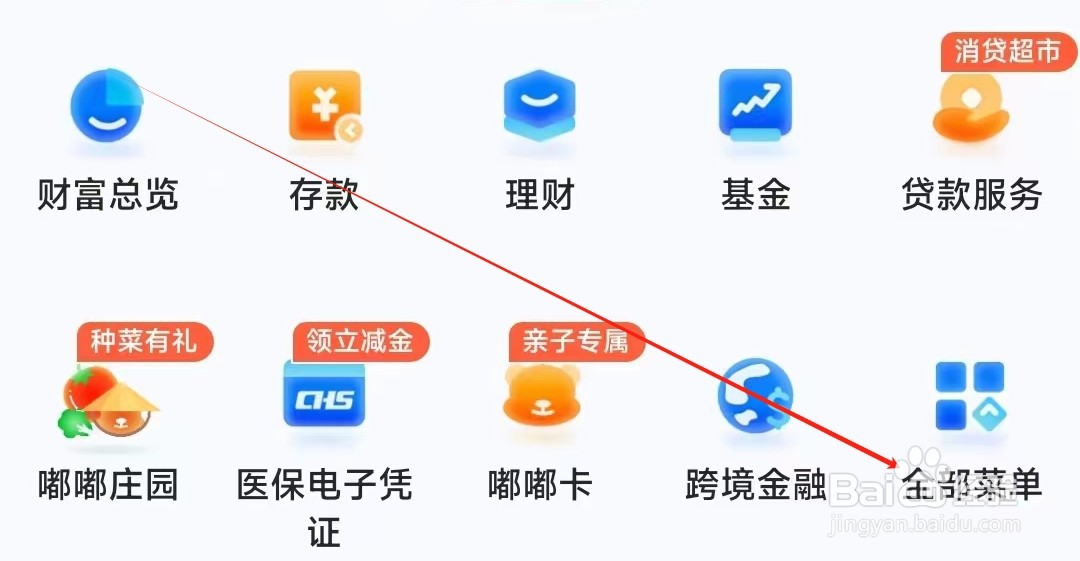 成都银行怎样找到外币现钞预约