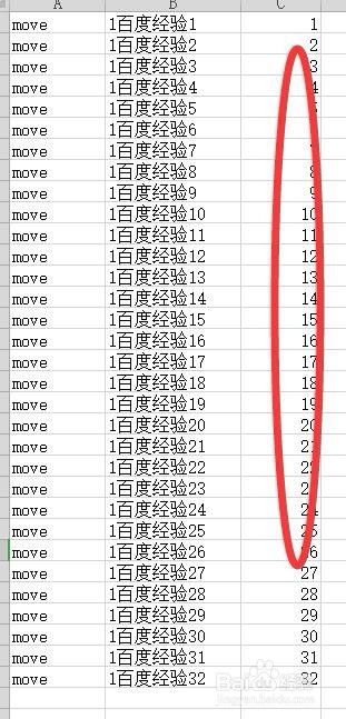 怎么样批量移动文件到指定文件夹里？