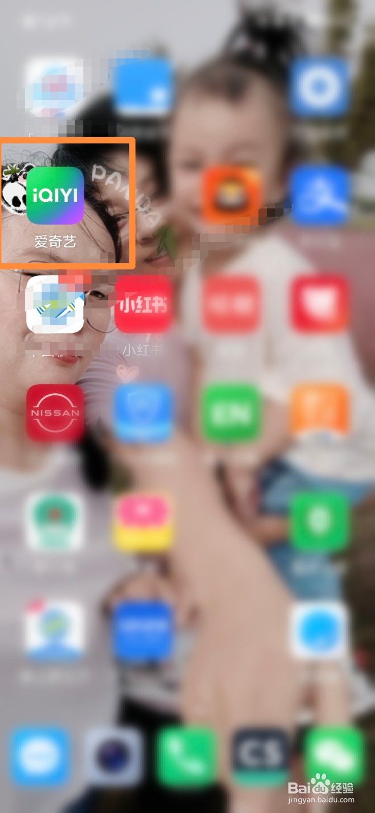 爱奇艺怎么显示图片水印