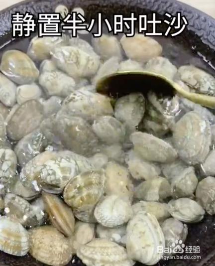 如何做蒜蓉花甲