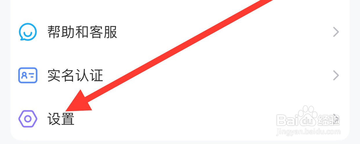 会玩如何开启屏蔽陌生人消息