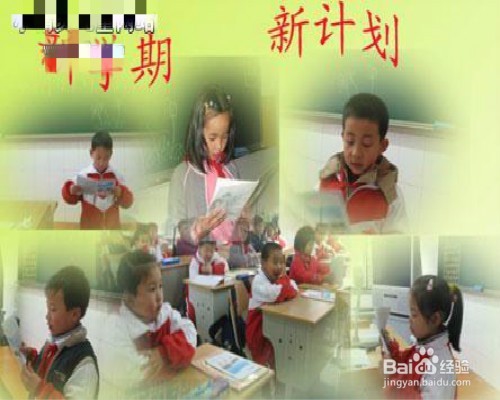 假期后家长怎么给孩子“收心”