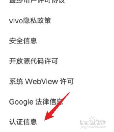 vivo手机生产商是哪家?