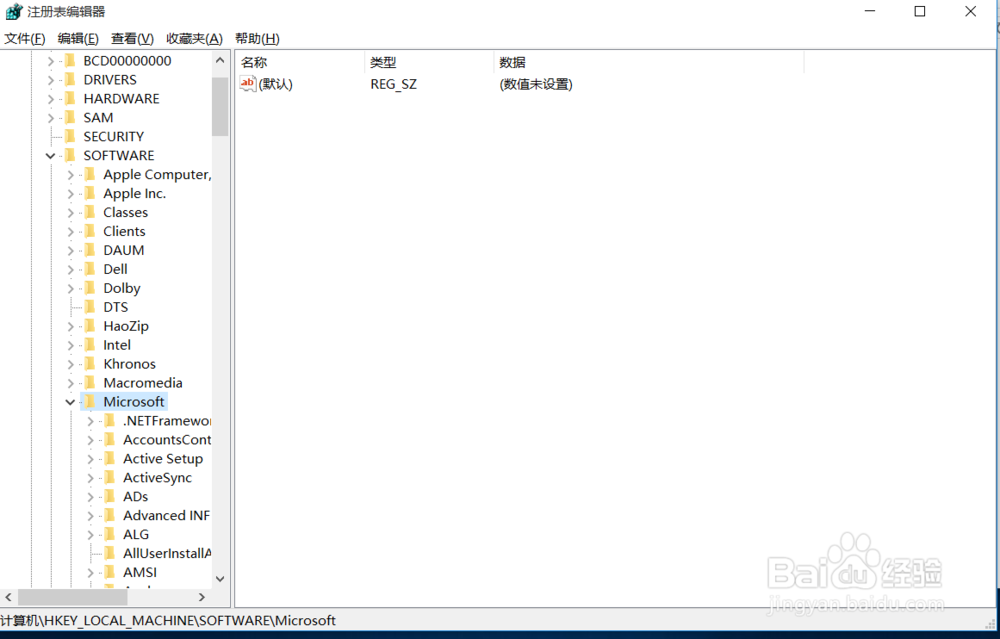 win10系统设置Windows照片查看器