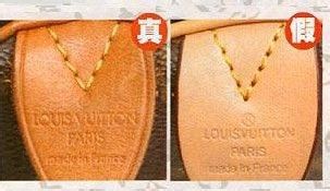 LV包包正品鉴别方法