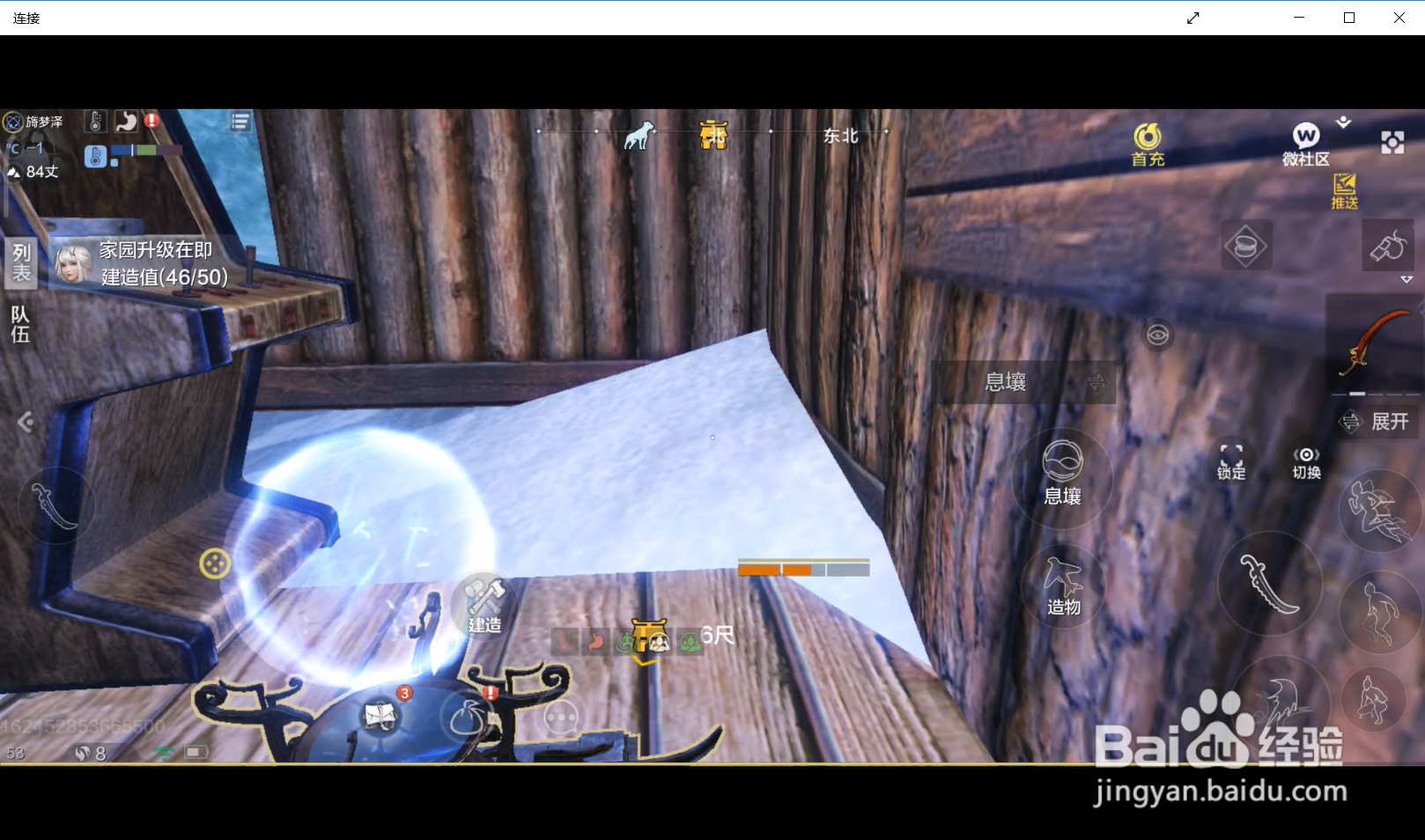 妄想山河如何查看宠物进化列表