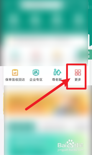 保险的纸质合同不见了怎么办