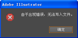 ai,eps文件批量转jpg图解教程