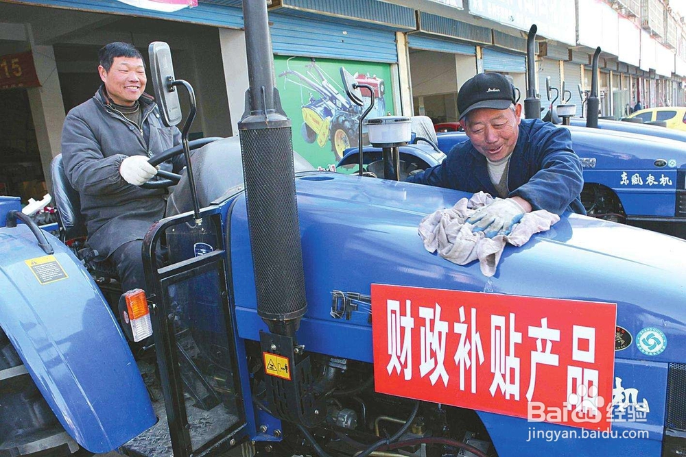 好消息! 2017年的6个补贴项目将会直补到每一户