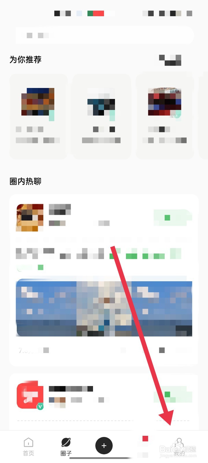 oppo社区怎么认证达人