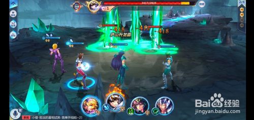 圣斗士星矢如何升级技能 百度经验 圣斗士星矢如何升级技能 百度经验