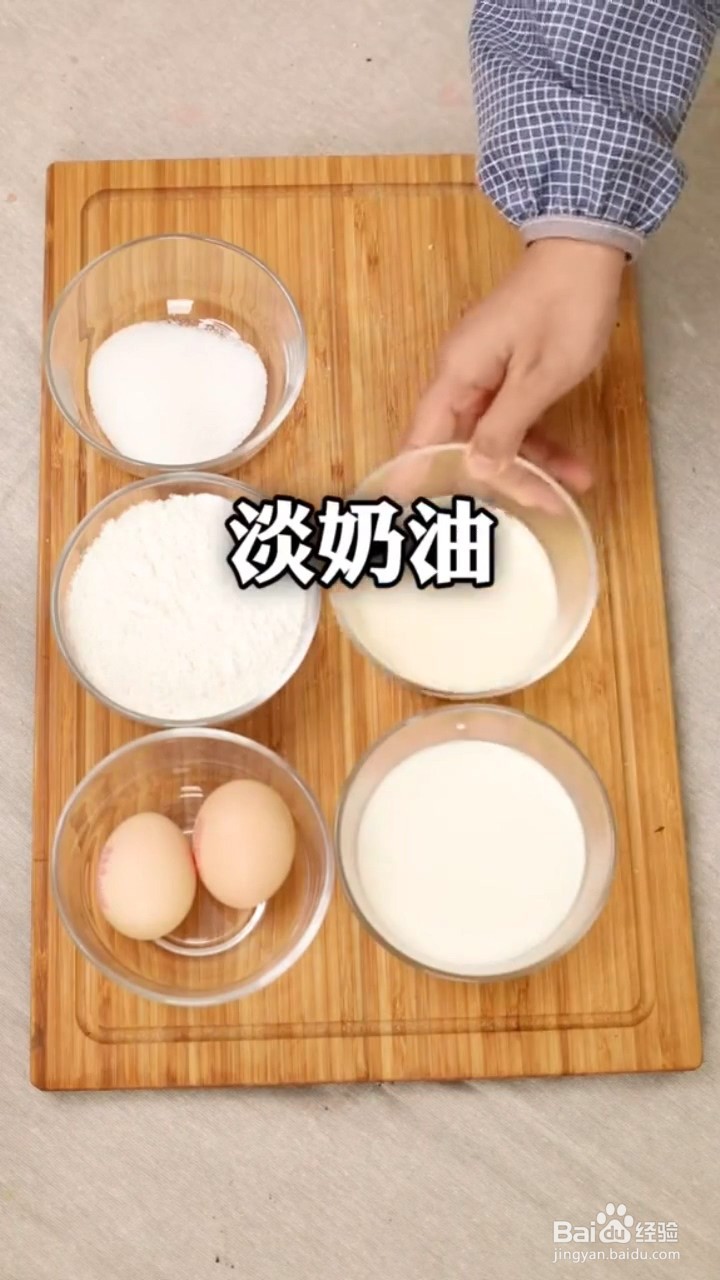 怎么做奥利奥毛巾卷