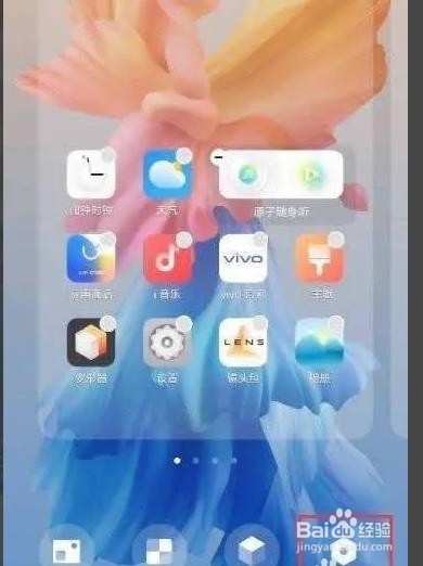 vivox80桌面滑屏效果是如何设置的？