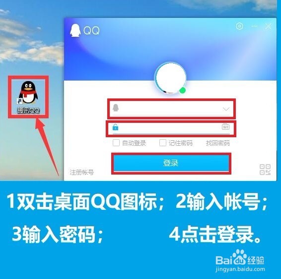 如何写好QQ日志怎样发布QQ空间日志
