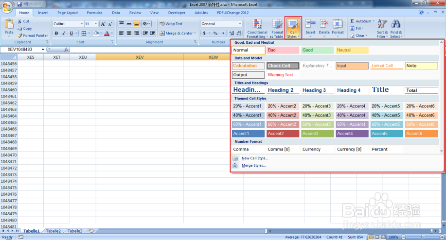 Office2007 新特性展示（Excel篇）