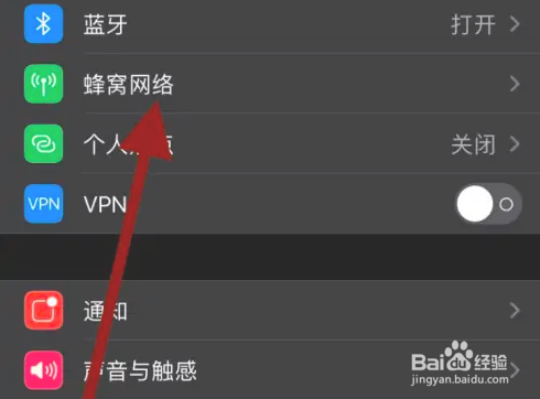 苹果手机微信接收消息有延迟的解决方法