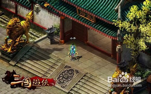 三国游侠中货币各类及如何交易攻略