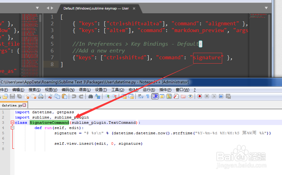 sbulime如何利用python写的脚本快速添加时间戳