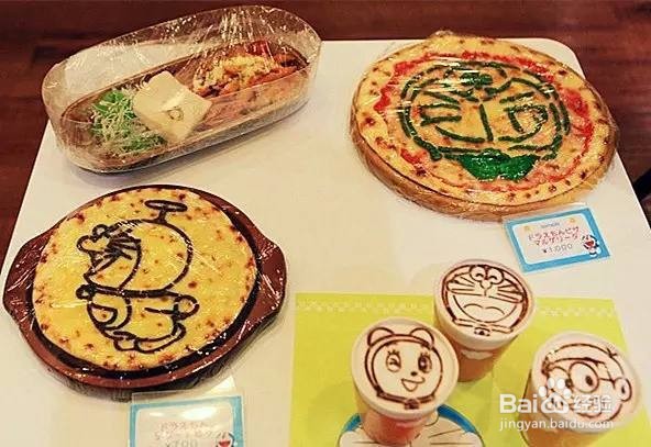 开动漫披萨店有什么经营秘诀