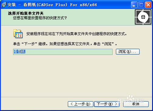 如何查看后缀名为dwg格式的文件