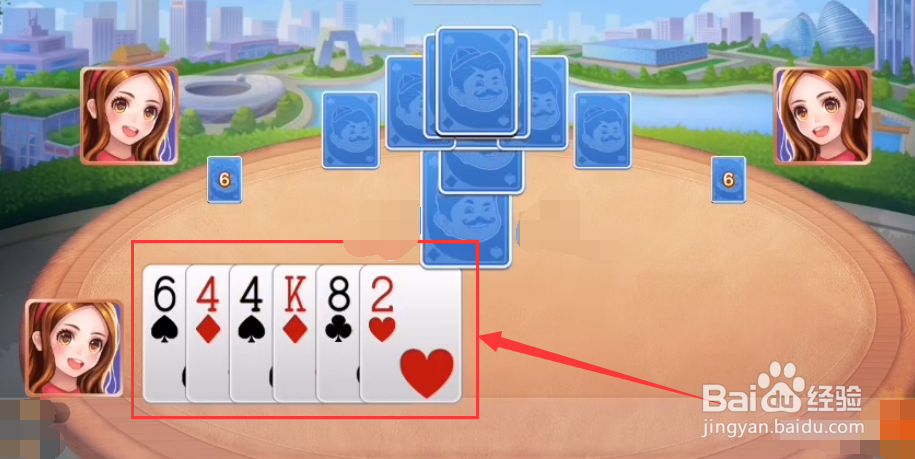 三人斗地主怎么发牌