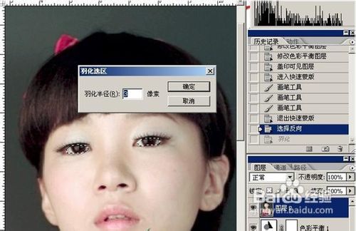 如何利用photoshop进行校色调色