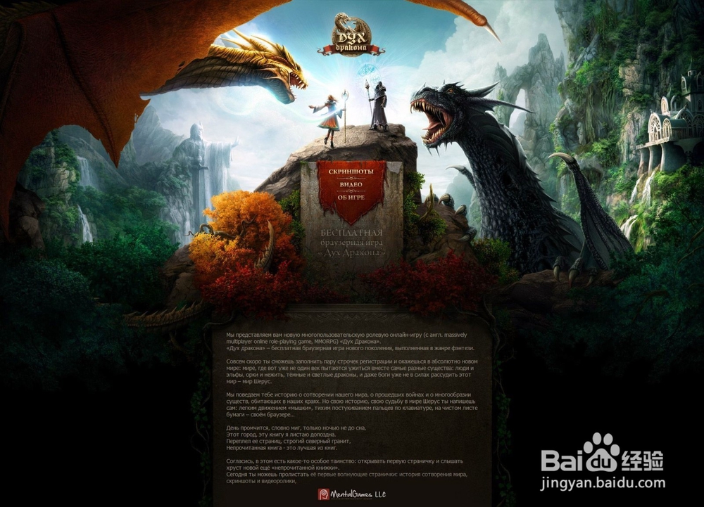 qsp游戏怎么打开