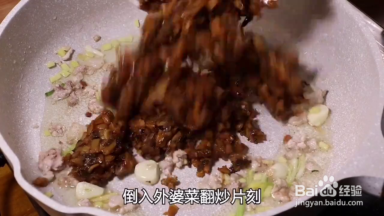如何制作超级下饭的外婆菜？