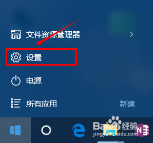 win10桌面显示我的电脑(计算机,此电脑)