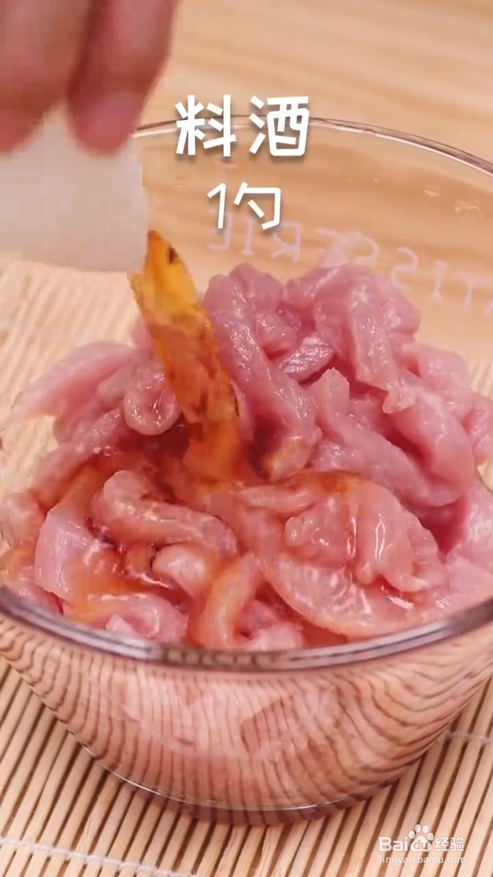 如何制作京酱肉丝