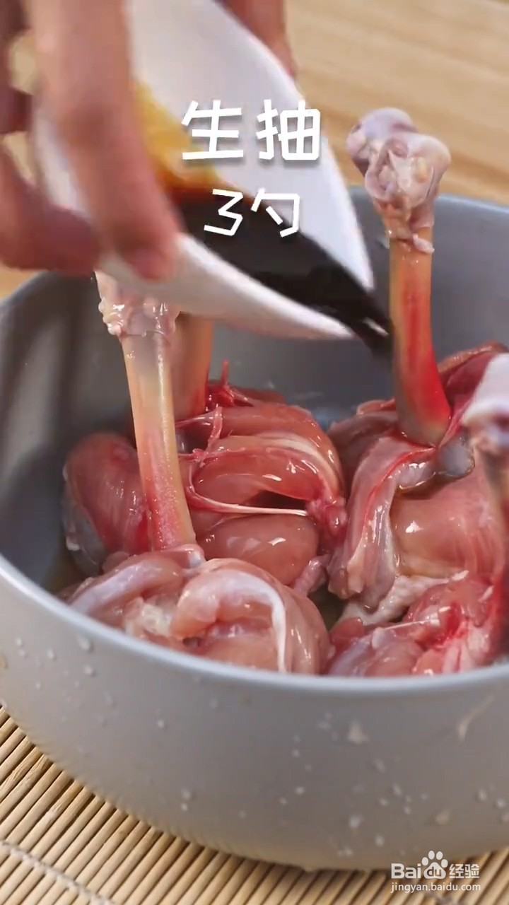 如何制作炸鸡腿