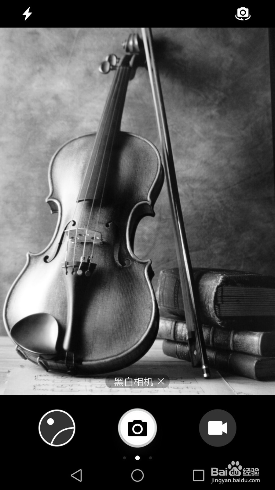 荣耀8 黑白相机 来一场说走就走的复古旅行