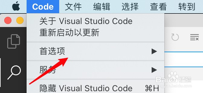 mac vscode怎么关闭参数提示功能