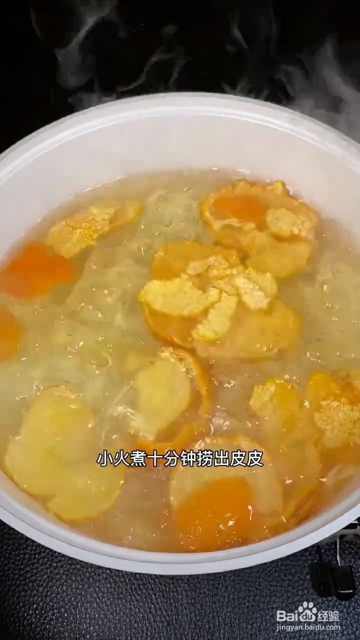 如何制作香橙布丁