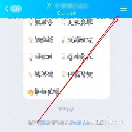 qq群怎么禁止群成员上传文件