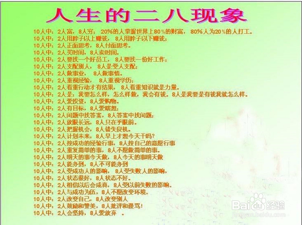 如何戒掉垃圾食品