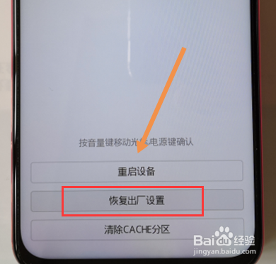 vivox27的解锁密码忘记了怎么办