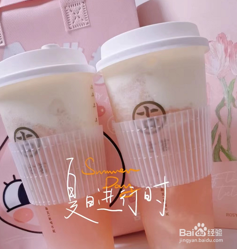 古茗茶饮——炎炎夏日点单攻略