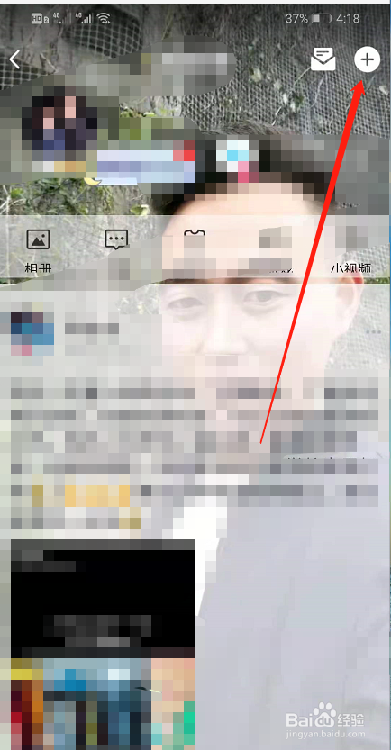 QQ空间怎么发红包给好友抢