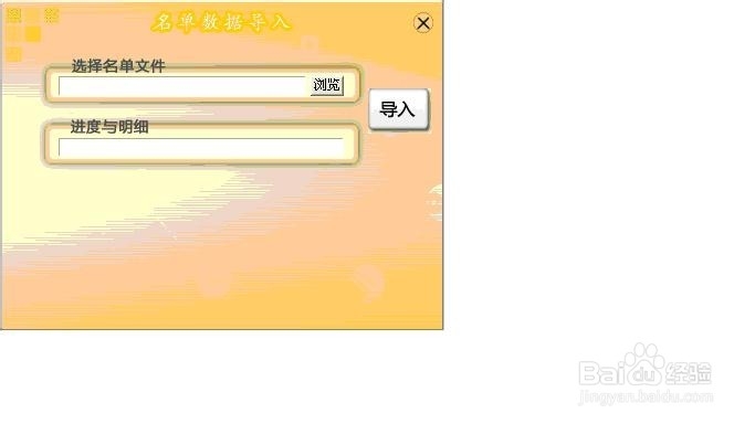 全智能化考试系统使用经验：[4]考前设置