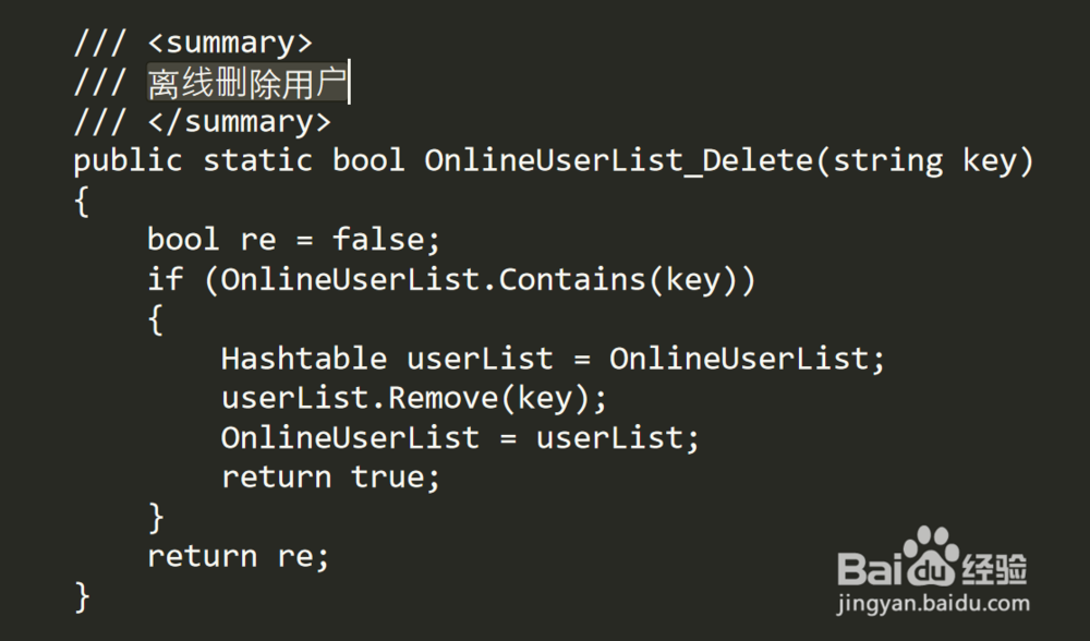 asp.net 如何实时显示相关信息