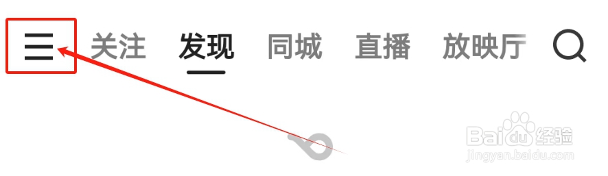 快手怎么查看创作者中心？