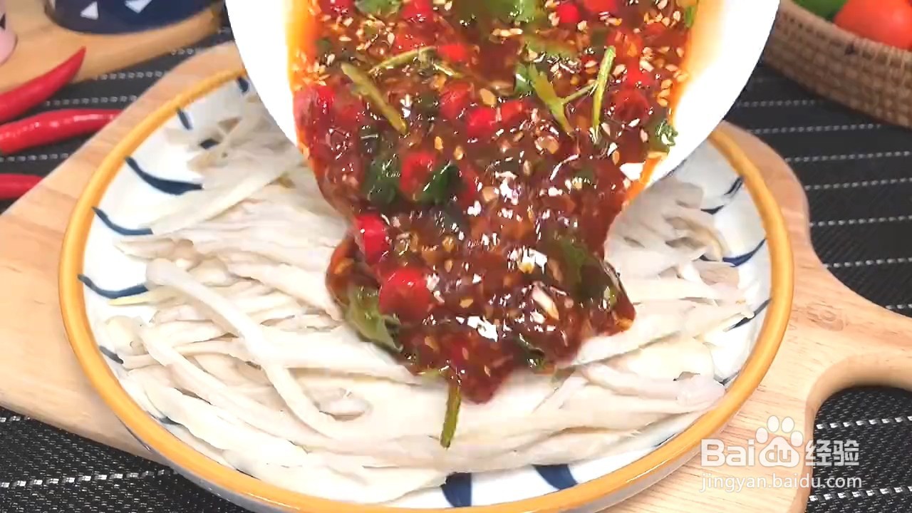 如何制作凉拌杏鲍菇