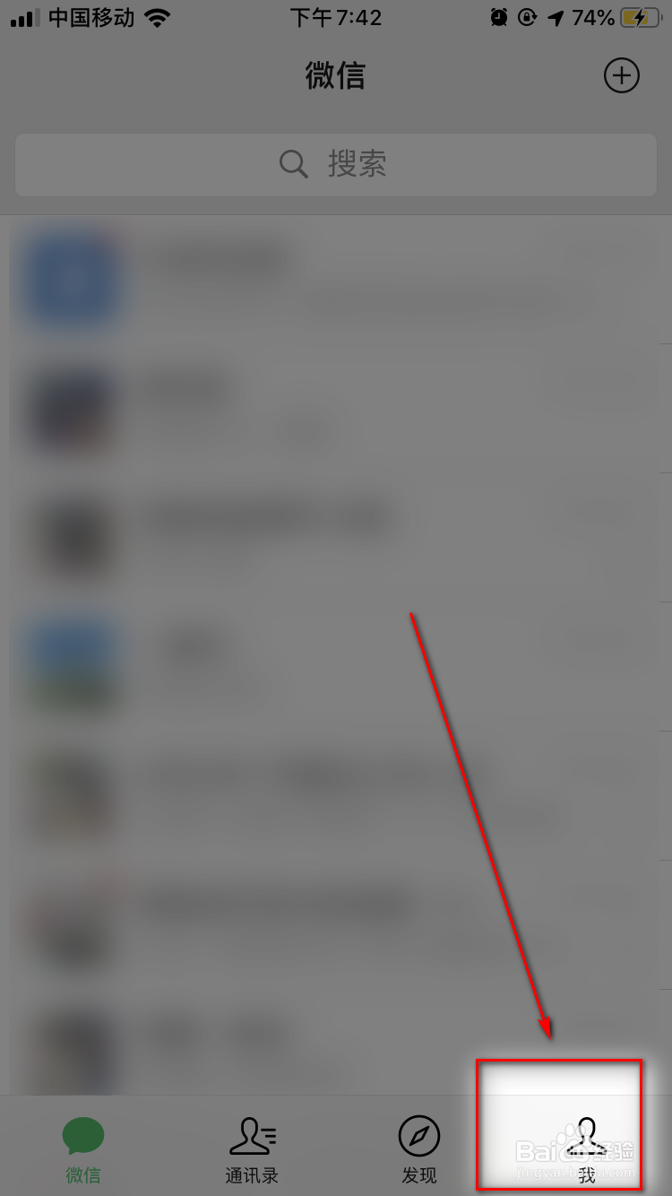 微信忘记支付密码怎么办