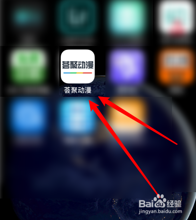 荟聚动漫在哪里批量下载