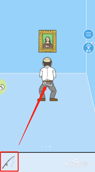 走出办公室第五关过关攻略