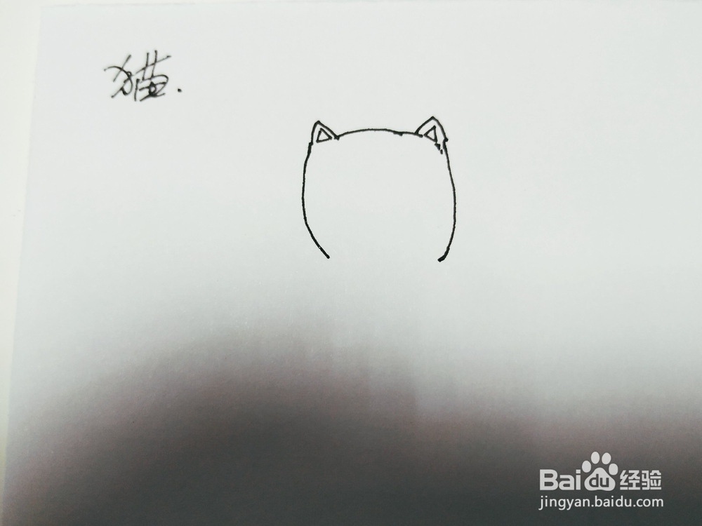 乖巧的卡通小猫咪简笔画怎么画