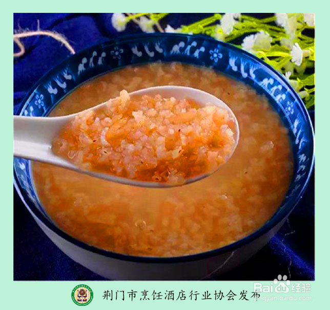 湖北荆门首选必吃传统特色美食(权威推荐)