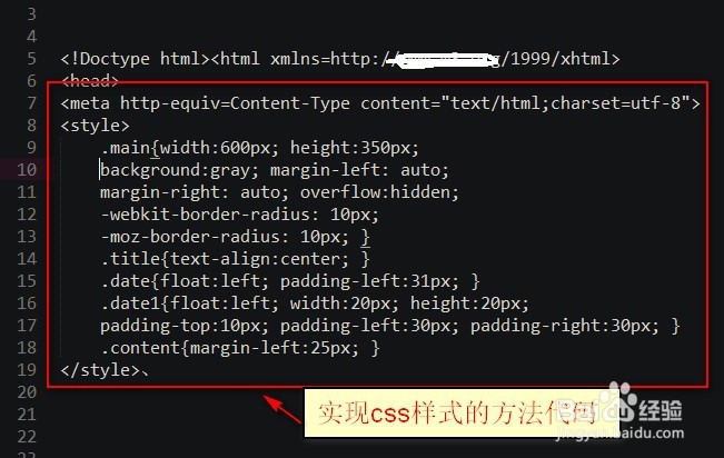 php 签到功能后台设置